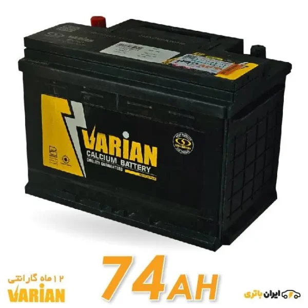 باتری صبا واریان 70 آمپر اتمی - Image 4